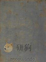 PRINCIPLES OF X-RAY DIAGNOSIS（1967 PDF版）