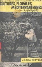CULTURES FLORALES MEDITERRANEENNES（1959 PDF版）