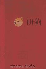 THE NUCLEUS OF THE CANCER CELL（1963 PDF版）