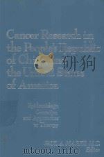 CACER RESEARCH IN THE PEOPLE'S REPUBLIC OF CHINA AND THE UNITED STATES OF AMERICA（1981 PDF版）