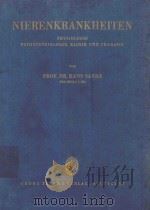 NIERENKRANKHEITEN PHYSIOLOGIE PATHOPHYSIOLOGIE KLINIK UND THERAPIE（1958 PDF版）