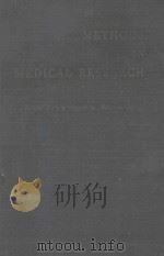 METHODS IN MEDICAL RESEARCH VOLUME 2（1950 PDF版）