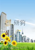 advances in biology of skin vol v wound healing P254（ PDF版）