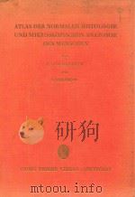 ATLAS DER NORMALEN HISTOLOGIE UND MIKROSKOPISCHEN ANATOMIE DES MENSCHEN（1950 PDF版）