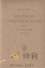 DEUTSCHE SPRECHUBUNGEN 1961 PDF电子版封面
