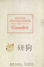 GESUNDBEIT（1957 PDF版）
