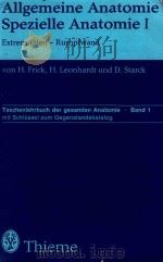 ALLGEMEINE ANATOMIE SPEZIELLE ANATOMIE I（1977 PDF版）