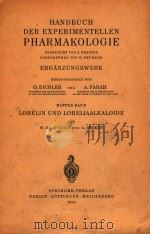 LOBELIN UND LOBELIAALKALOIDE（1955 PDF版）