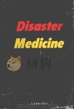 DISASTER MEDICINE（1980 PDF版）