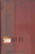 AMINO ACIDS AS CHEMICAL TRANSMITTERS（1977 PDF版）