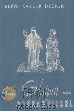 MIT SKALPELL UND AUGENSPIEGEL（1959 PDF版）