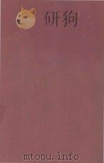 DISEASES OF INFANCY AND CHILDHOOD VOLUME II（1954 PDF版）