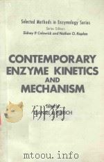 CONTEMPORARY ENZYME KINETICS AND MECHANISM（1983 PDF版）