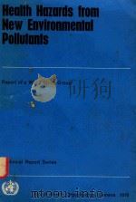 HEALTH HAZARDS FROM NEW ENVIRONMENTAL POLLUTANTS（1976 PDF版）