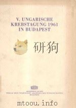 V.UNGARISCHE KREBSTAGUNG 1961 IN BUDAPEST（1962 PDF版）