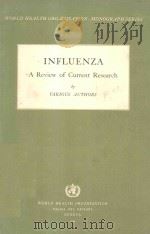 INFLUENZA（1954 PDF版）