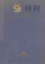 THE CONTROL OF POLIOMYELITIS BY LIVE POLIOVIRUS VACCINE（1961 PDF版）