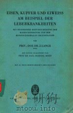 EISEN KUPFER UND EIWEISS AM BEISPIEL DER LEBERKRANKHEITEN（1958 PDF版）