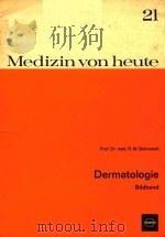 MEDIZIN VON HEUTE（1975 PDF版）