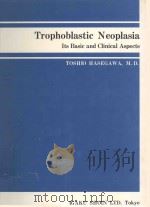 TROPHOBLASTIC NEOPLASIA ITS BASIC AND CLINICAL ASPECTS（1971 PDF版）