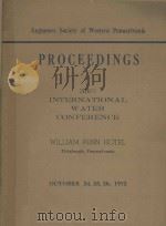 THE INTERNATIONAL WATER CONFERENCE THIRTY THIRD ANNUAL MEETING（1972 PDF版）