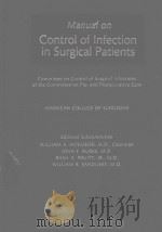 MANUAL ON CONTROL OF INFECTION IN SURGICAL PATIENTS（1976 PDF版）