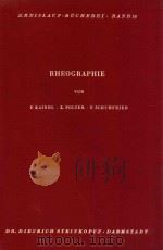 RHEOGRAPHIE（1959 PDF版）