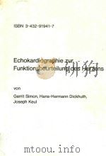 ECHOKARDIOGRAPHIE ZUR FUNKTIONSBEURTEILUNG DES HERZENS 1981 PDF电子版封面 3432919417