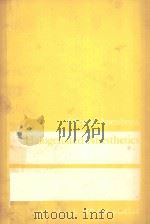 HALOGENATED ANESTHETICS（1963 PDF版）