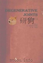 DEGENERATIVE JOINTS VOLUME 2 1985 PDF电子版封面