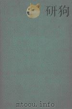 RAPID MICROCHEMICAL METHODS FOR BLOOD AND CSF EXAMINATIONS 1949 PDF电子版封面 F.RAPPAPORT