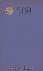 FORENSIC MEDICINE EIGHTH EDITION（1979 PDF版）