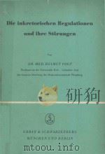 DIE INKRETORISCHEN REGULATIONEN UND IHRE STORUNGEN（1956 PDF版）