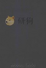 MEYLER'S SIDE EFFECTS OF DRUGS VOLUME VIII（1975 PDF版）
