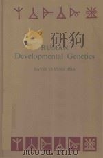 HUMAN DEVELOPMENTAL GENETICS（1968 PDF版）