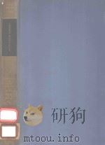 PROGRESS IN BRAIN RESEARCH VOLUME 35 CEREBRAL BLOOD FLOW（1972 PDF版）