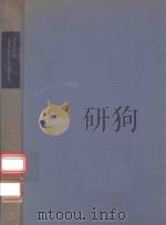 PROGRESS IN BRAIN RESEARCH VOLUME 38 TOPICS IN NEUROENDOCRINOLOGY（1972 PDF版）