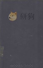 PHARMACOLOGY AND THERAPEUTICS（1958 PDF版）
