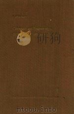 CHIRURGIE UND REGENERATION DURCHTRENNTER PERIPHERER NERVEN 1960 PDF电子版封面