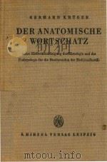 DER ANATOMISCHE WORTSCHATZ（1961 PDF版）