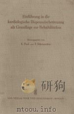 EINFUHRUNG IN DIE KARDIOLOGISCHE DISPENSAIREBETREUUNG ALS CRUNDLAGE ZUR REHABILITATION（1959 PDF版）