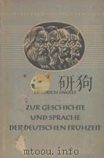 ZUR GESCHICHTE UND SPRACHE DER DEUTSCHEN FRUHZEIT（1952 PDF版）