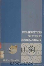 PERSPECTIVES ON PUBLIC BUREAUCRACY A READER ON ORGANIZATION THIRD EDITION 1981 PDF电子版封面 0316503193 FRED A.KRAMER