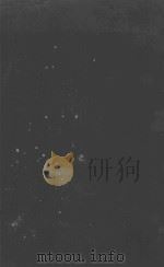 A NEW THEORY OF HUMAN EVOLUTION（1950 PDF版）