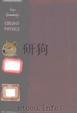 COLLEGE PHYSICS COMPLETE EDITION（1948 PDF版）