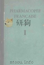 PHARMACOPEE FRANCAISE IX EDITION 1965 PDF电子版封面