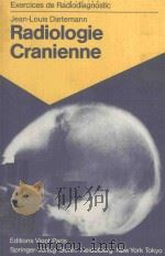 RADIOLOGIE CRANIENNE（1985 PDF版）