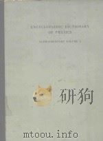 ENCYCLOPAEDIC DICTIONARY OF PHYSICS SUPPLEMENTARY VOLUME 5（1975 PDF版）