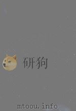 THE CORRIDORS OF TIME IV PRIESTS KINGS（1927 PDF版）