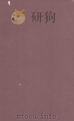 KRONFELD'S HISTOPATHOLOGY OF THE TEETH（1955 PDF版）